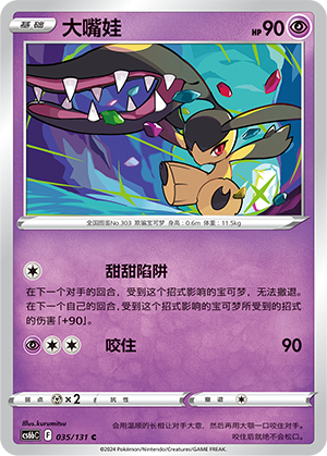 Mawile Card