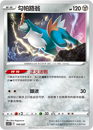 Cobalion Card