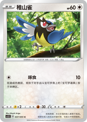 Rookidee Card