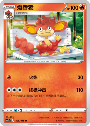 Simisear Card