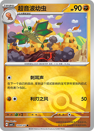 Vibrava Card