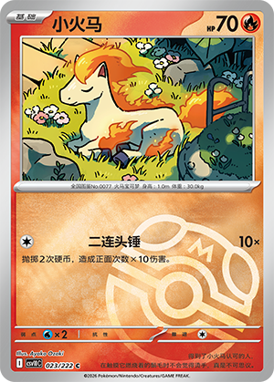 Ponyta Card