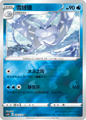 Frosmoth Card