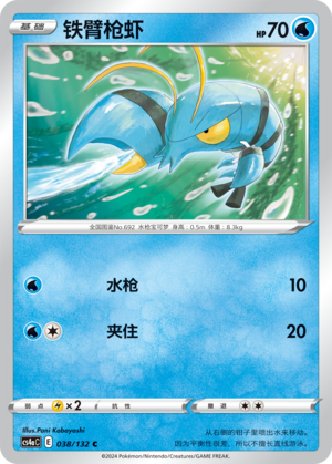 Clauncher Card