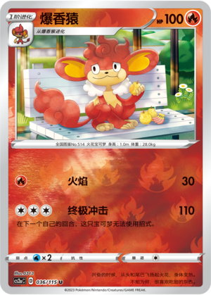 Simisear Card