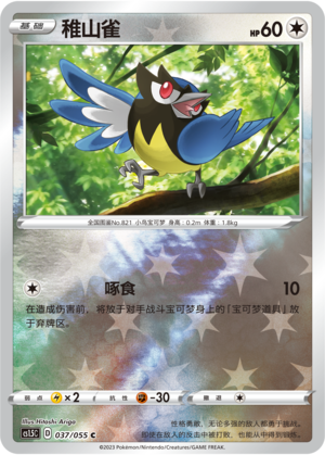 Rookidee Card