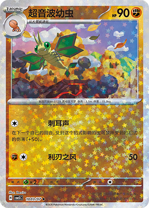 Vibrava Card