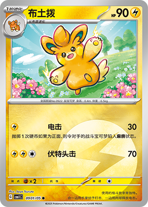 Pawmo Card