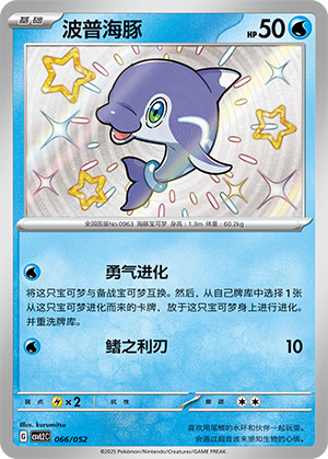 Finizen Card