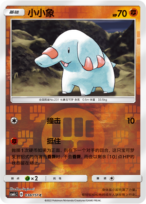 Phanpy Card
