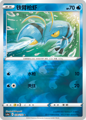 Clauncher Card