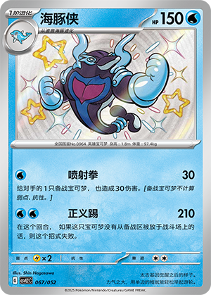 Palafin Card