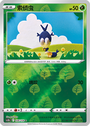 Blipbug Card