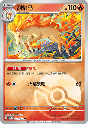 Rapidash Card