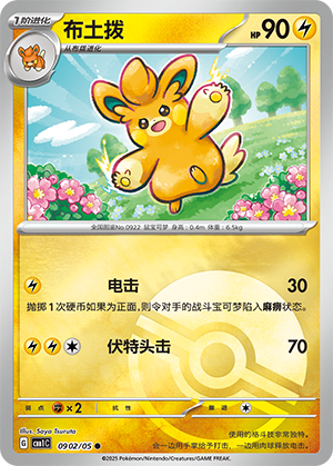 Pawmo Card