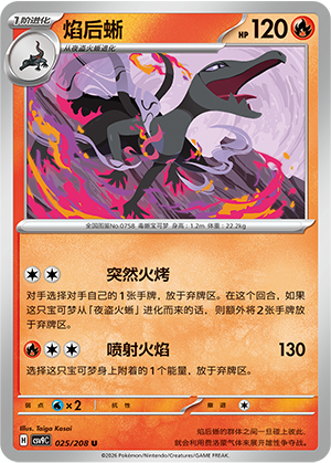 Salazzle Card