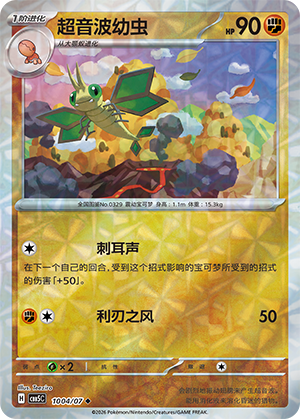 Vibrava Card