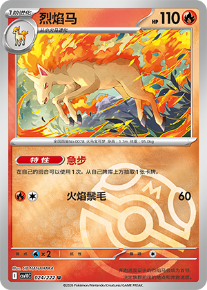 Rapidash Card