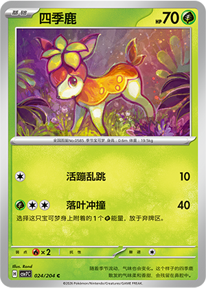 Deerling Card