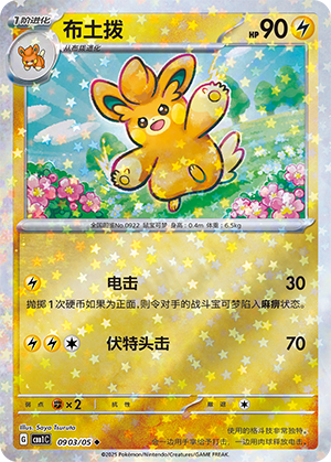 Pawmo Card
