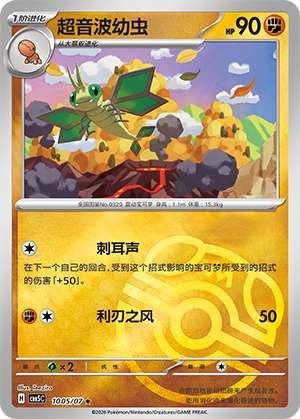 Vibrava Card
