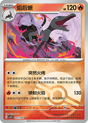 Salazzle Card