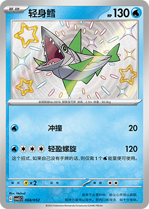 Veluza Card