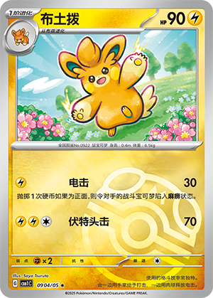 Pawmo Card