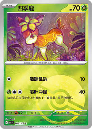Deerling Card