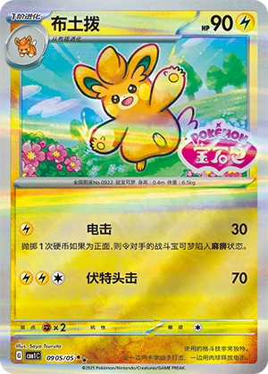 Pawmo Card