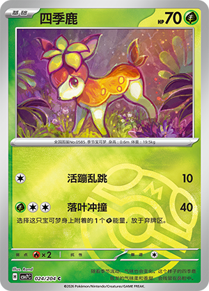 Deerling Card