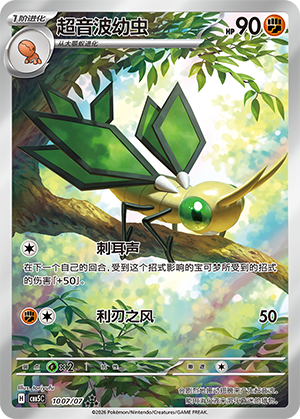 Vibrava Card