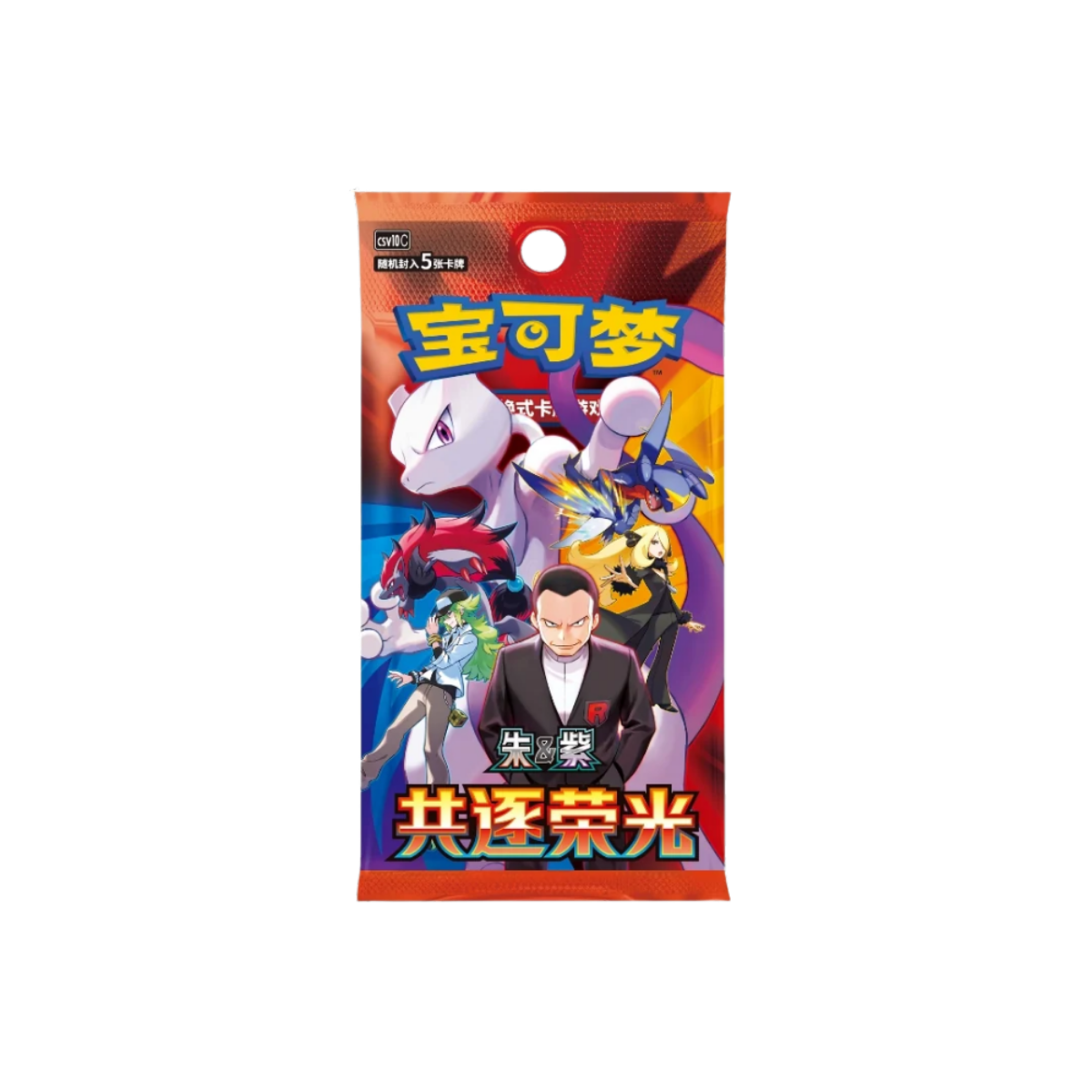 Pokémon - 30th Anniversary 1st Partner Vol.3 - S-Chinese