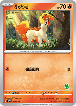 Ponyta Card