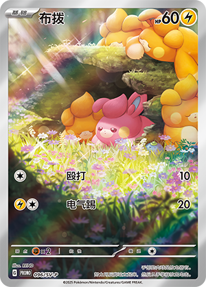 Pawmi Card