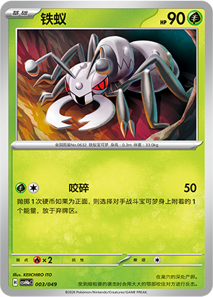 Durant Card