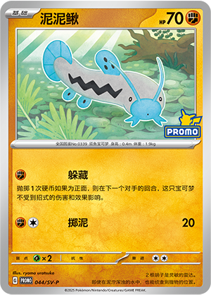 Barboach Card