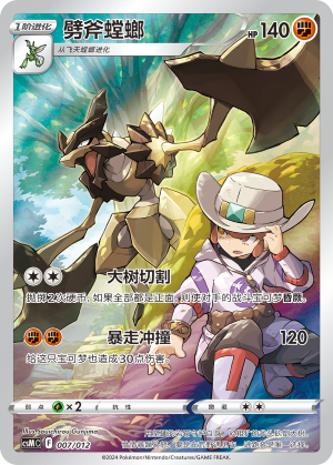 Kleavor Card