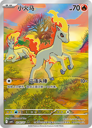Ponyta Card