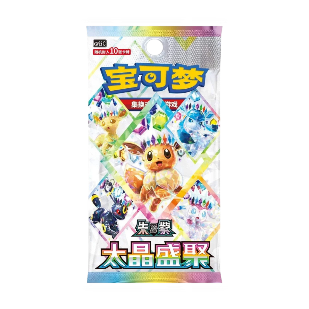 Pokémon - Crystal Gathering - csv9.5C - Tin Collection Box - S-Chinese