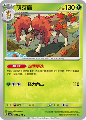 Sawsbuck Card