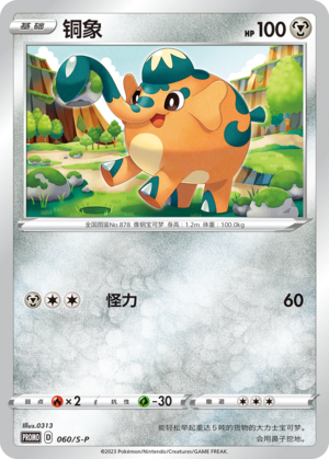Cufant Card