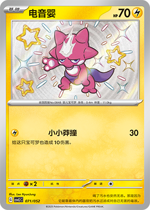 Toxel Card