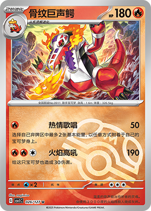 Skeledirge Card