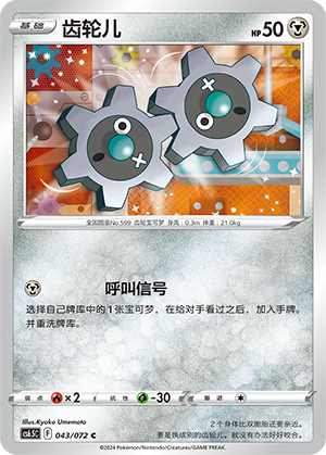 Klink Card