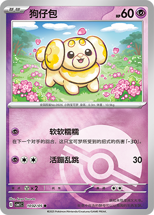 Fidough Card
