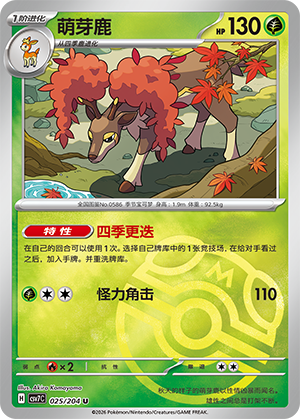 Sawsbuck Card