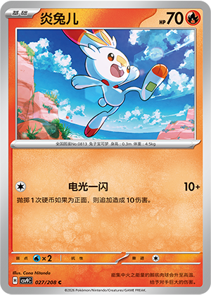Scorbunny Card