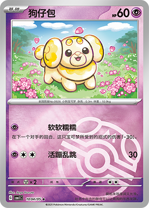 Fidough Card
