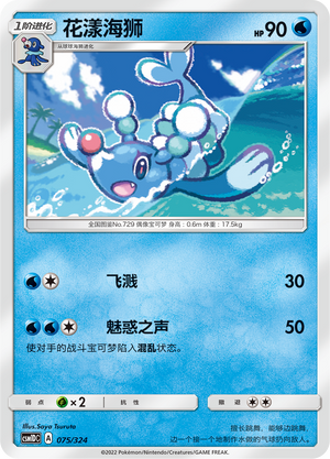 Brionne Card